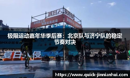 金年会注册登录