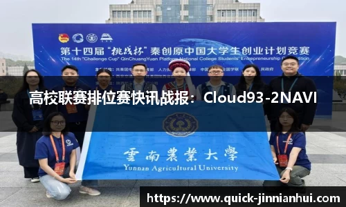 金年会官方网站