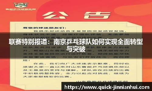 金年会官方网站