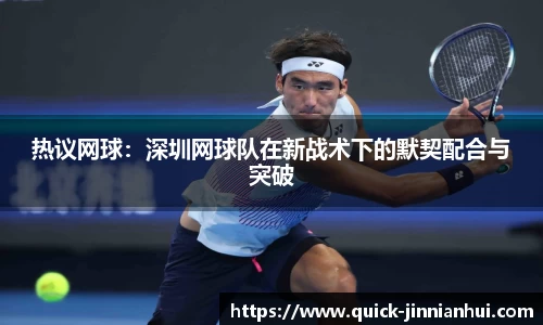 金年会官方网站