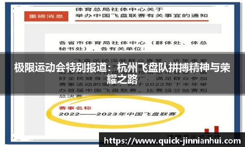 金年会注册登录