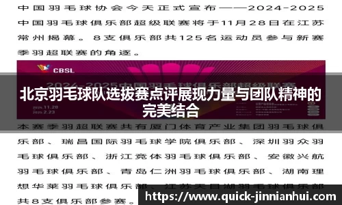 金年会注册登录