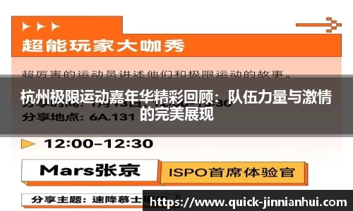 金年会官方网站