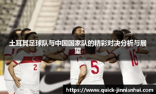 金年会注册登录